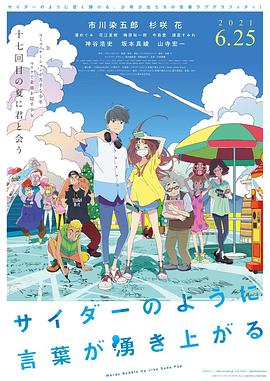日韩欧美中文字幕在线播放